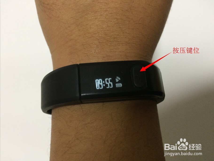 埃微(iWOWN)i5智能手环 开箱晒物