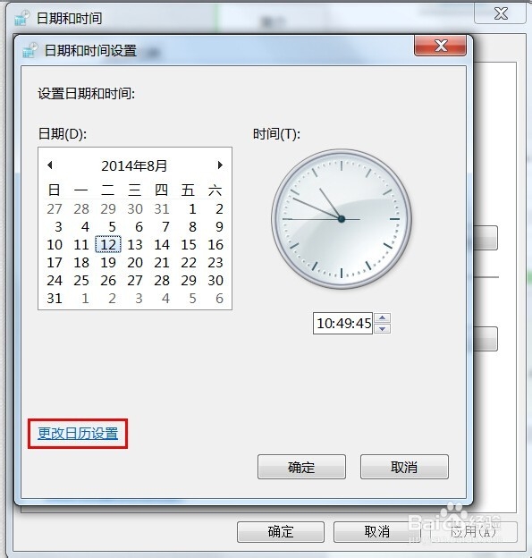 解决PLSQL提示 is not a valid date and time