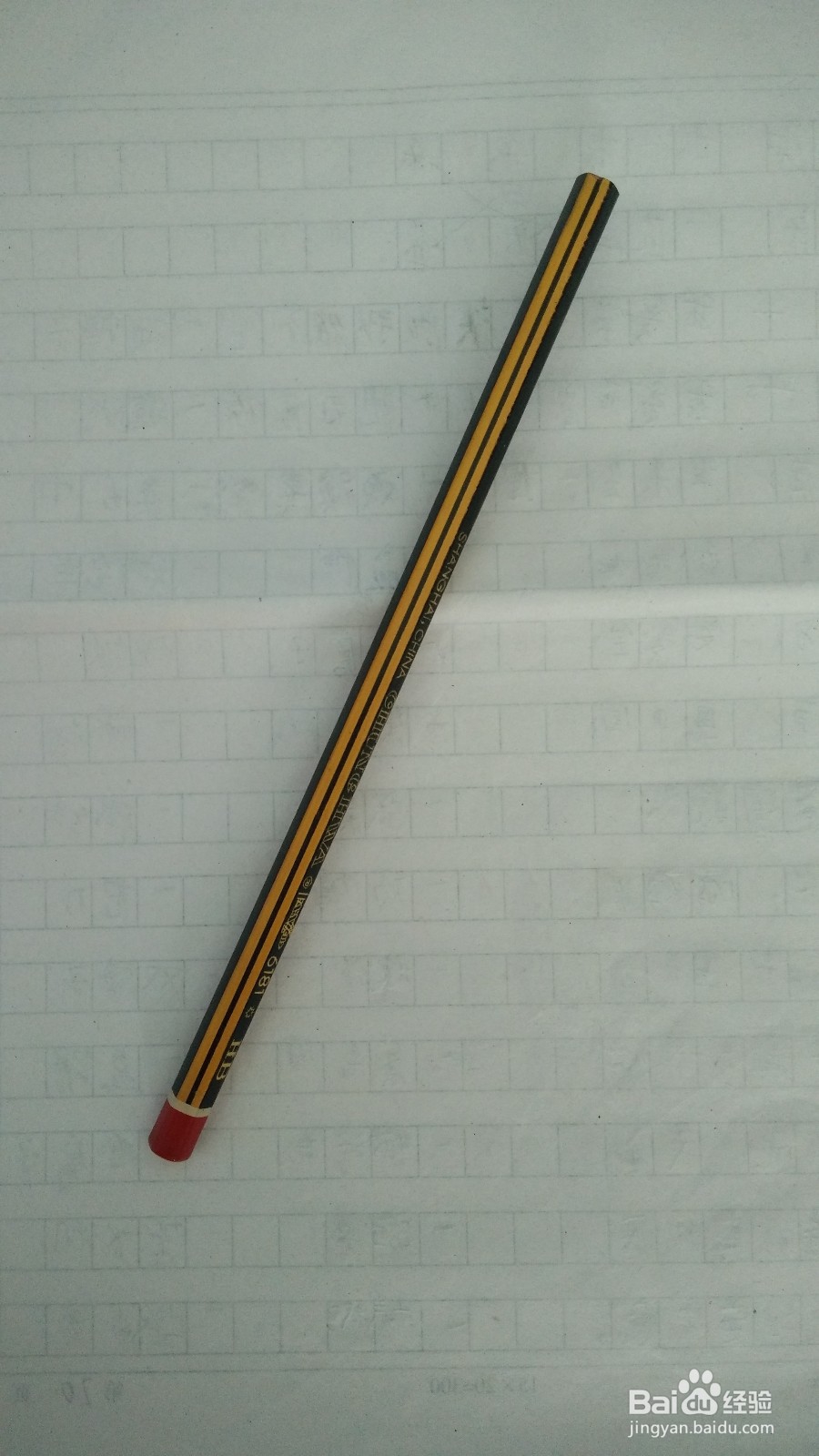 怎样削出来的铅笔既美观又不容易折断