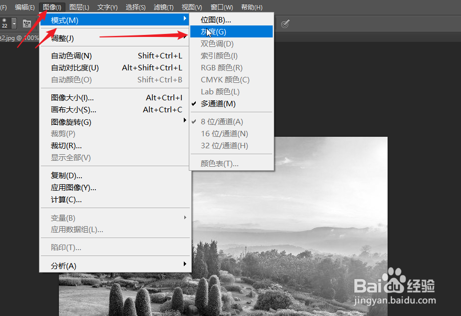 ps的lab模式中如何删除操作后使其变黑白？