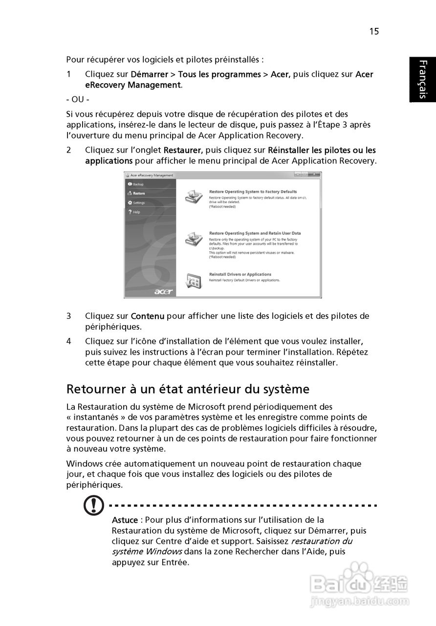 ACER宏基Aspire 5830G笔记本说明书:[12]