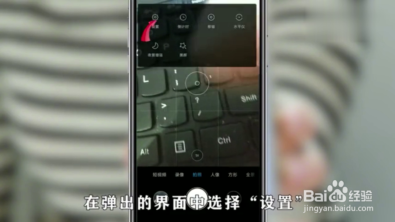 如何设置小米手机水印
