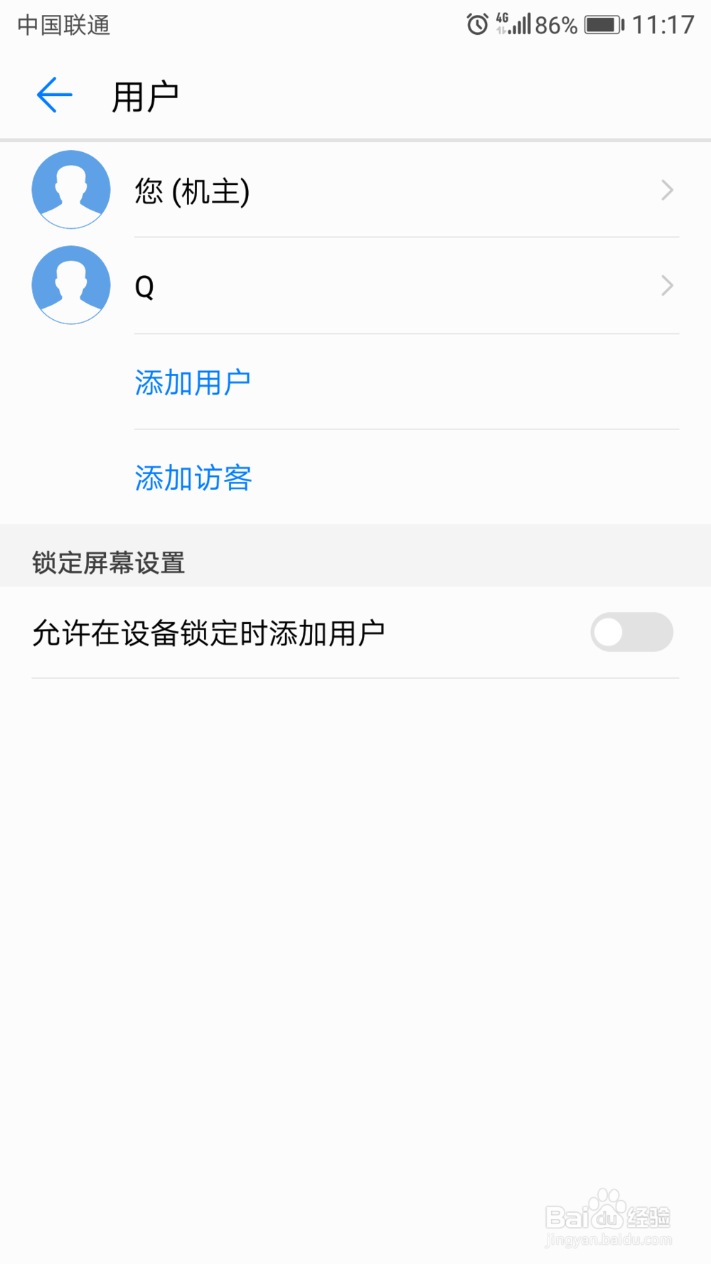荣耀9如何隐藏文件
