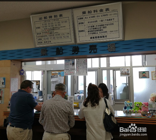 日本岚山一日游攻略?