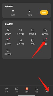 opporeno7阅读如何修改护眼模式数值