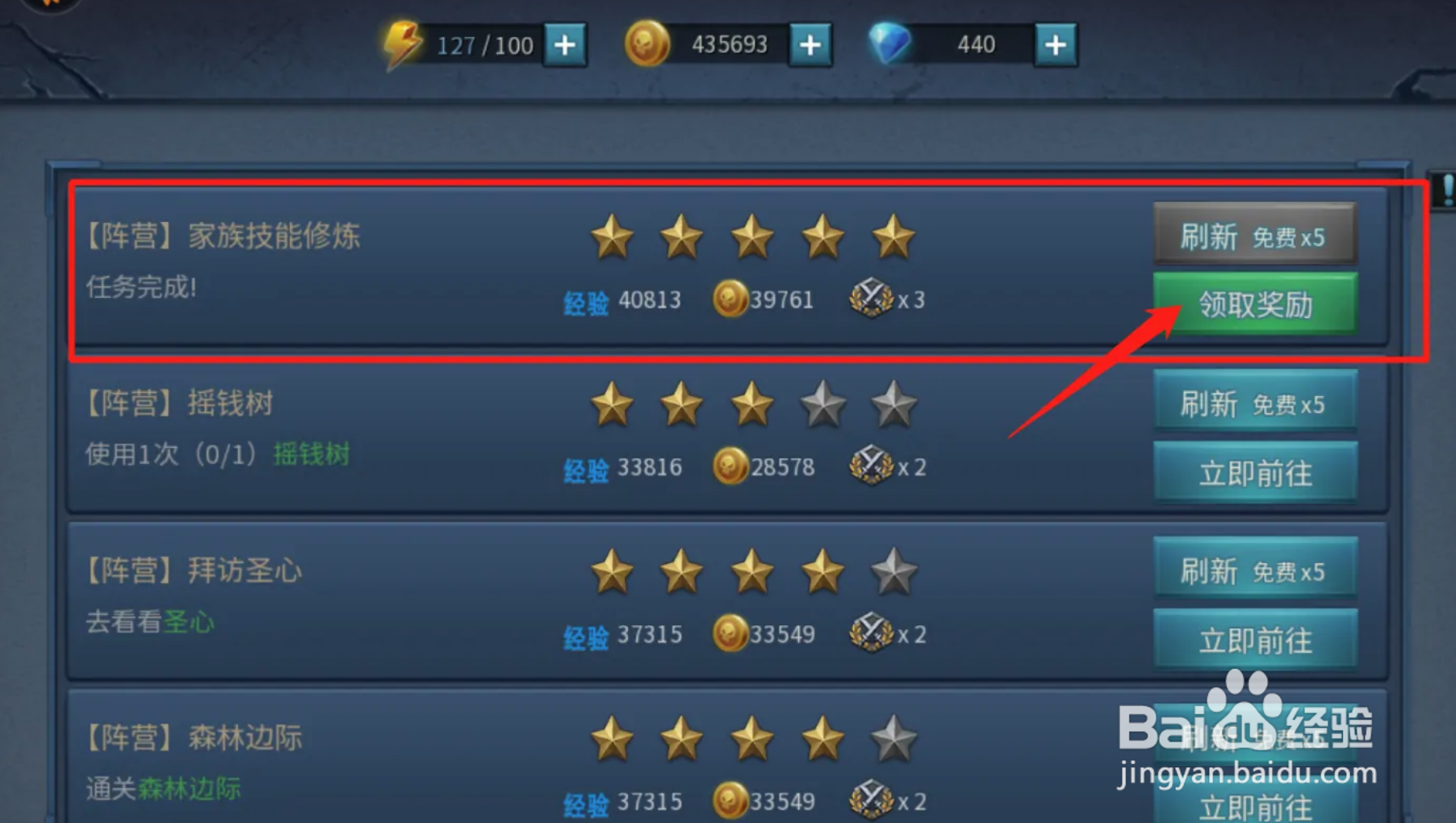 无人深空生物飞船怎么刷外观