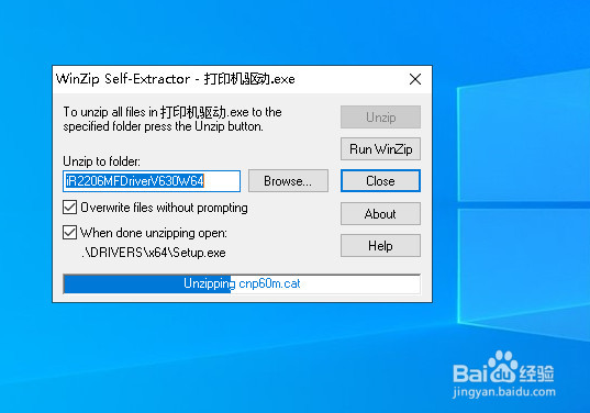佳能2206打印机驱动怎么安装