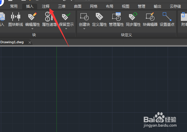 CAD 2023怎么设置第一行单元样式为数据