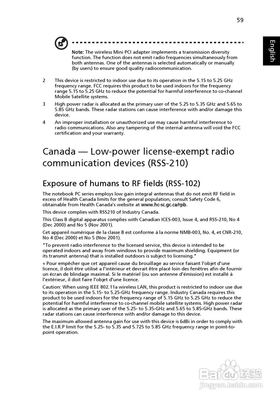 ACER宏基Aspire 5951G笔记本说明书:[8]