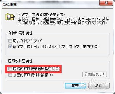 电脑上怎么有效的清理系统盘的垃圾
