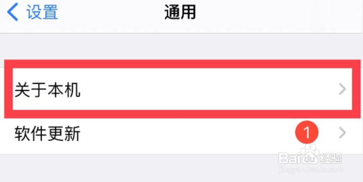 苹果保修期在哪里看？
