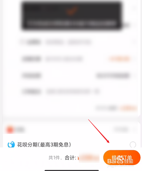 支付宝亲情卡怎么使用方法