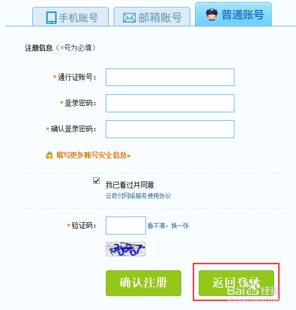Q币怎么提现？Q币怎么提现到微信钱包？