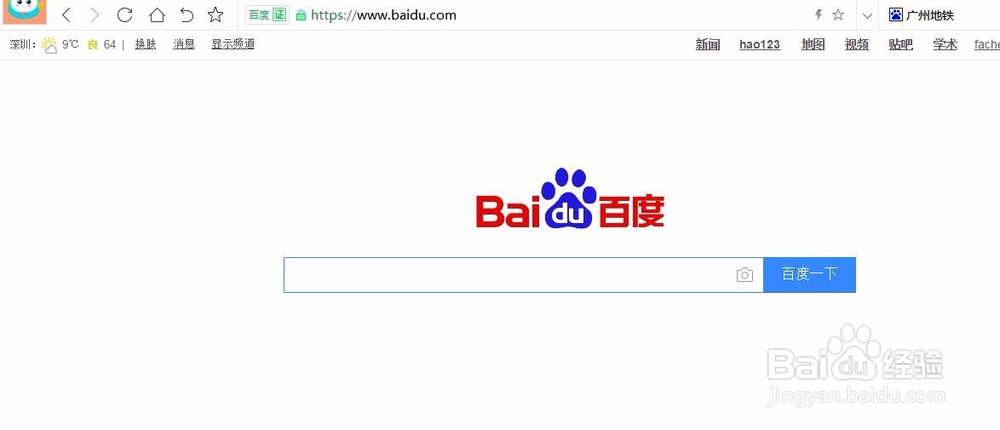怎么快速查询本机IP地址?