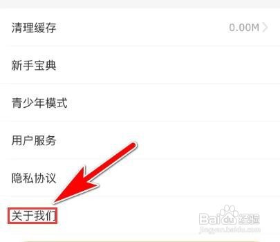 95秀如何查询当前系统的版本号