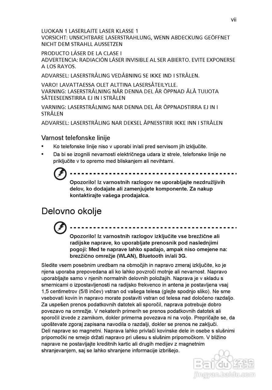 ACER宏基Aspire 5745G笔记本说明书:[117]