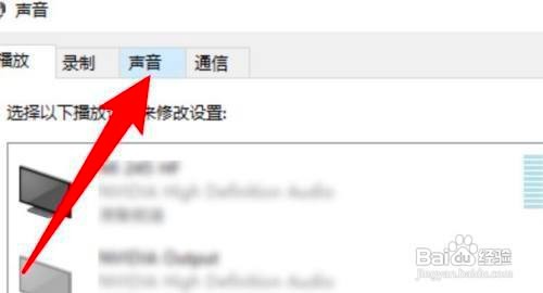 win10系统在哪里设置关闭开机声音呢