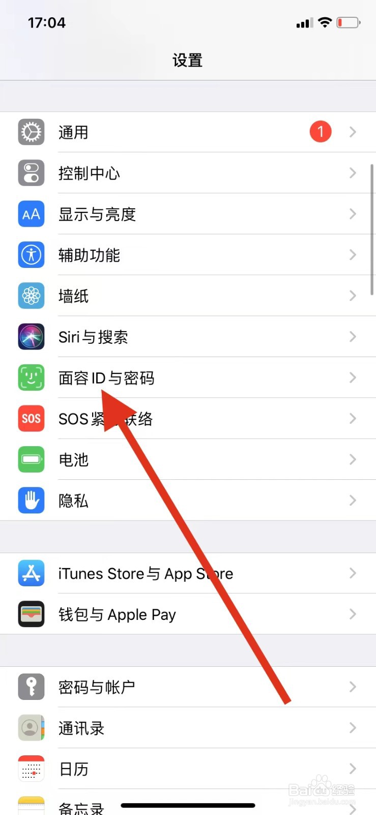 ios15.4面容id不可用
