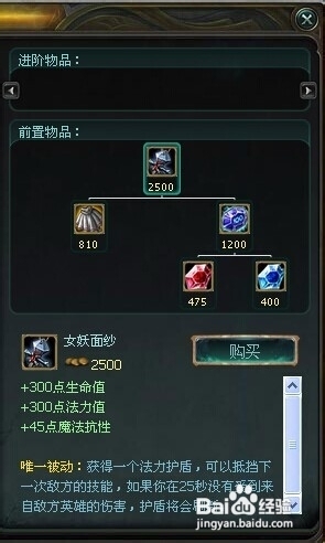 lol熔岩巨兽攻略