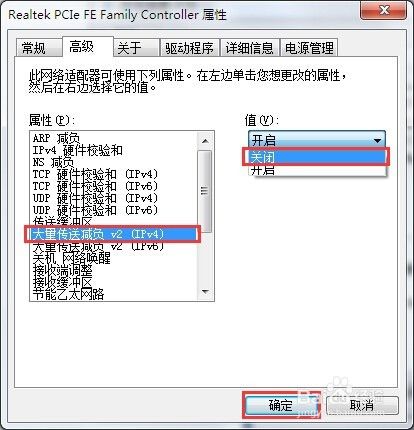 怎么解决访问共享文件速度慢的问题 百度经验