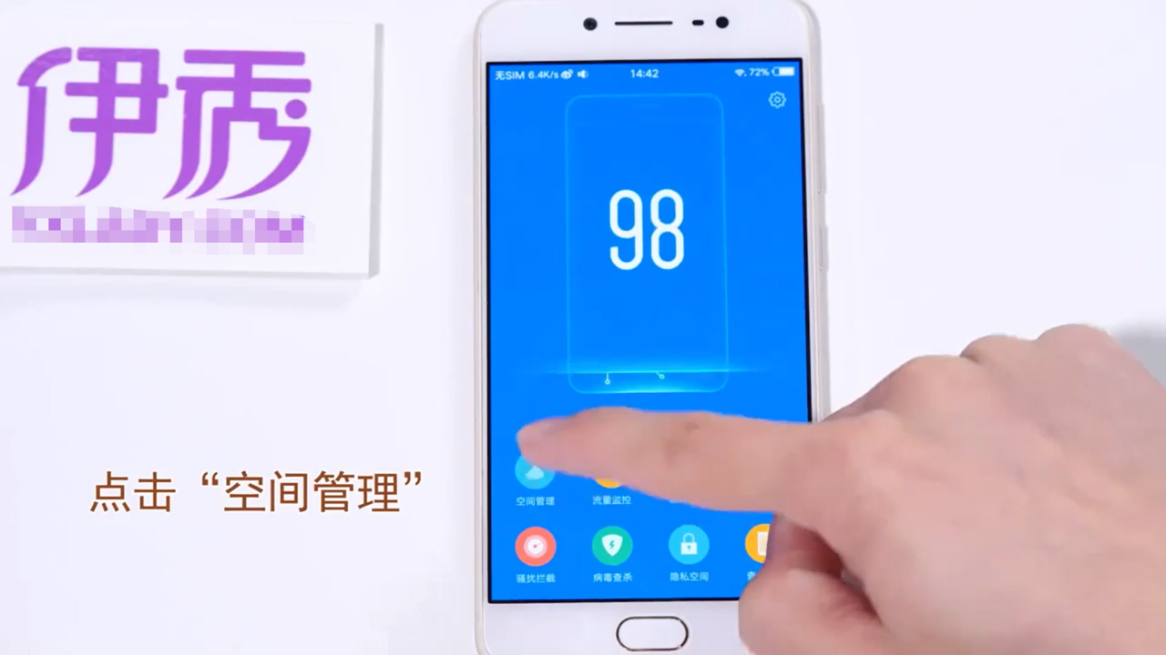 怎样快速清理手机内存