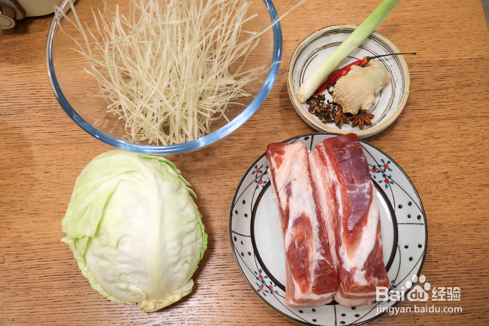 五花肉炖粉条的做法
