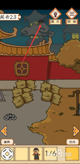 皇上请留步23-24关攻略