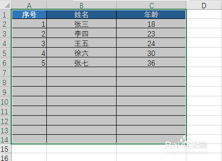 excel如何设置打印区域