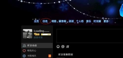 QQ营销小技巧 get吧~~