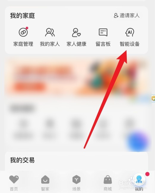 西门子热水器怎么调温度控制