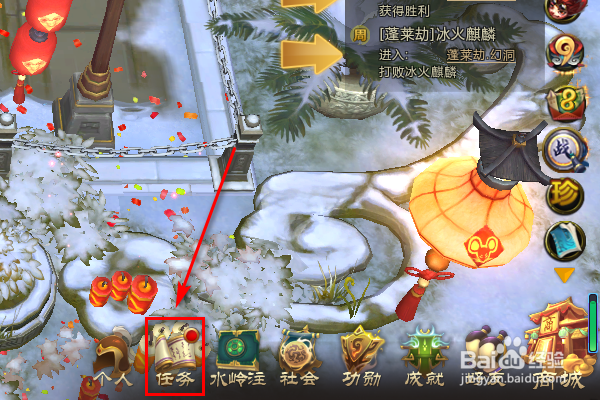 梦三国2支线任务在哪里?