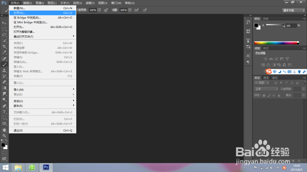 【photoshop】自学入门超简单PS： 眼睛放大