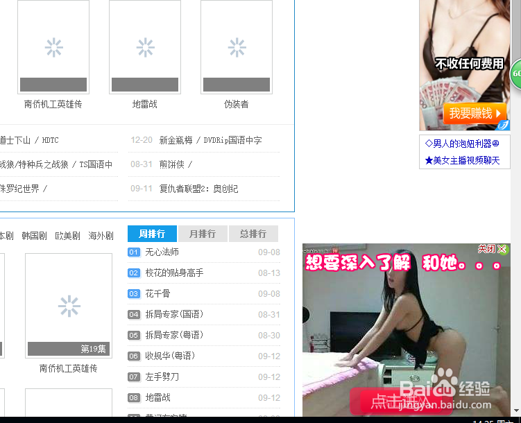 如何怎么搜索最新电影网站下载观看