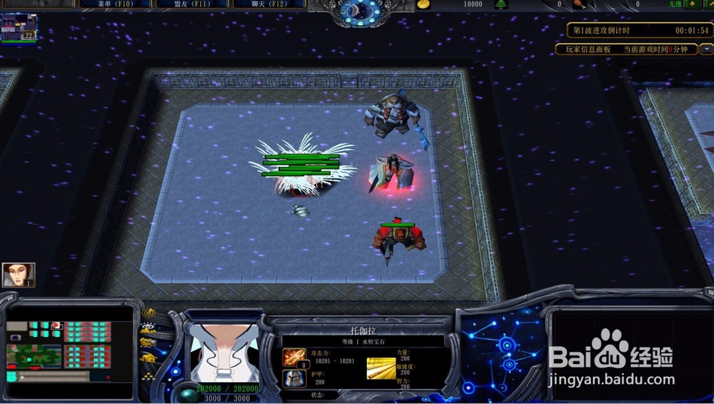 新神新世纪中期怎么玩