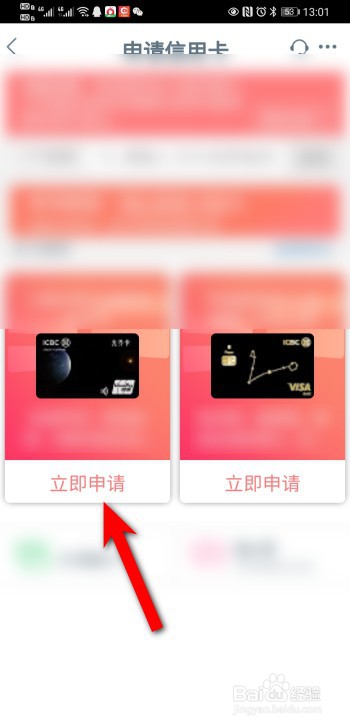 银行信用卡怎么收费的