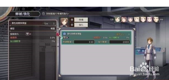 黑蔷薇女武神全剧情系统主支线攻略