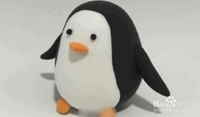 粘土企鹅的制作方法