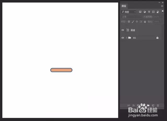 教你用photoshop制作显微镜图标