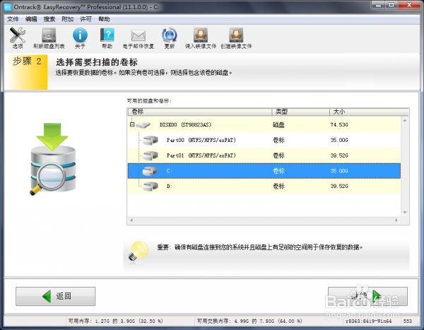 回收站怎么恢复已删除文件
