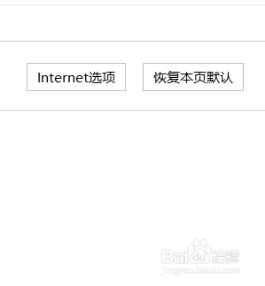 手机能连接WiFi,电脑连接上后不能上网解决方法