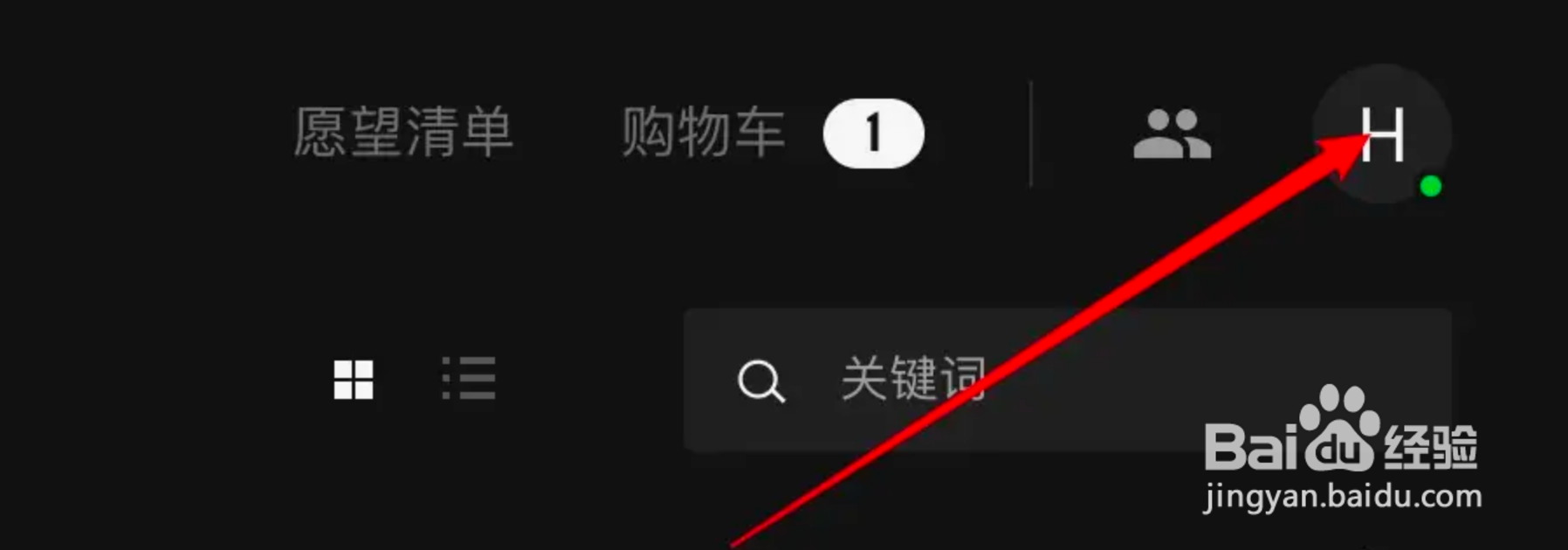 mac Epic怎么开启后台运行的功能