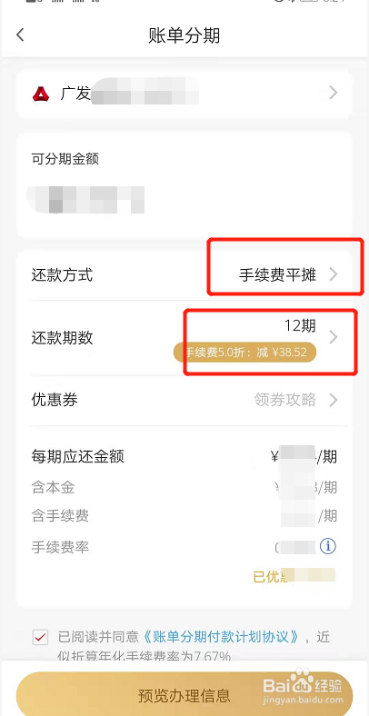 信用卡暂时没有还款能力怎么办？