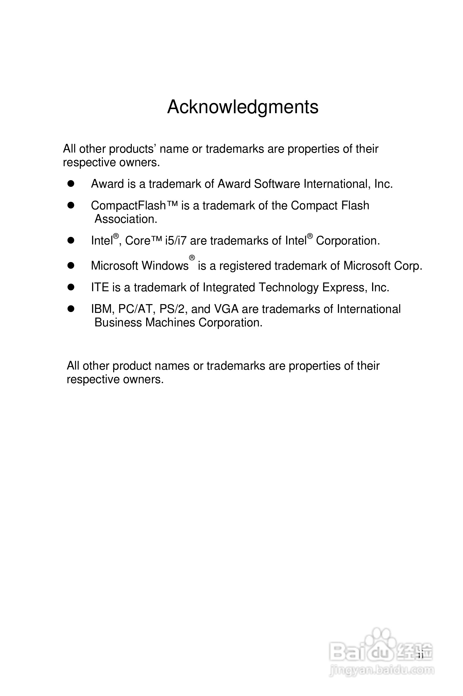 深蓝宇PCM-6501工业主板用户手册:[1]