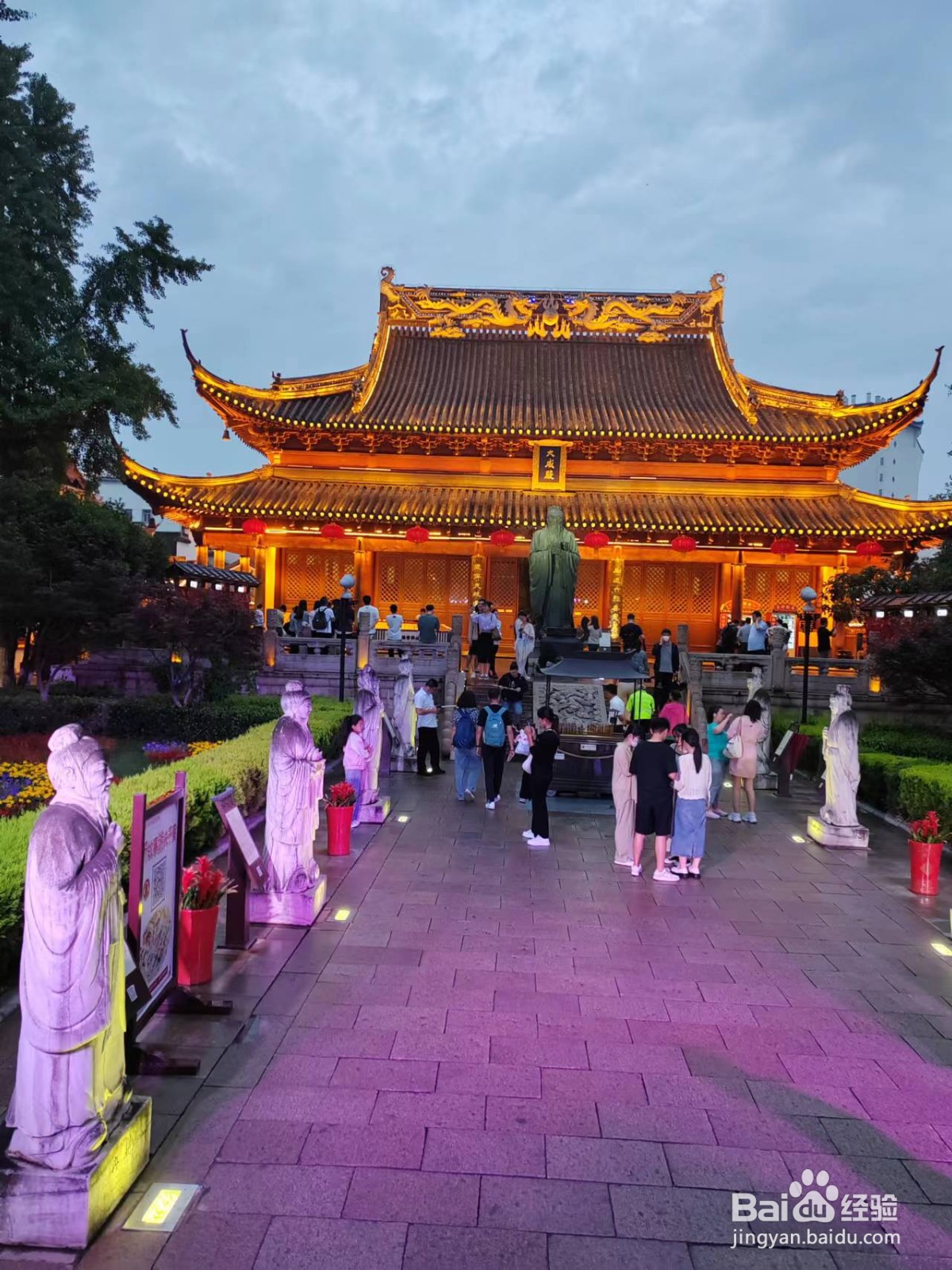 南京旅游攻略