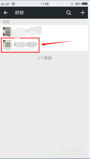如何举报微信群