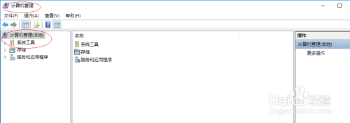 Windows 10操作系统登录时用户须更改密码