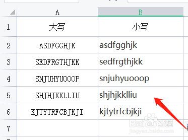 WPS怎样变换字母的大写为小写