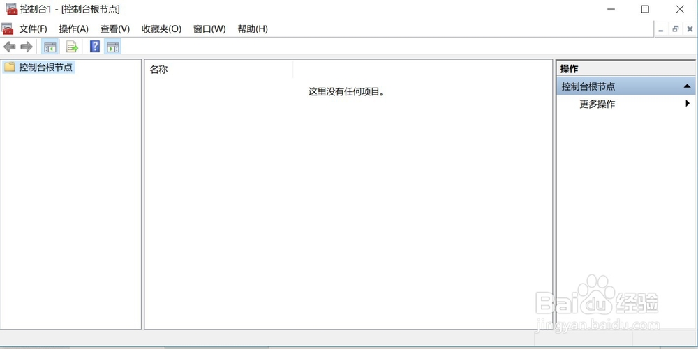 win10系统下怎么开启管理员权限