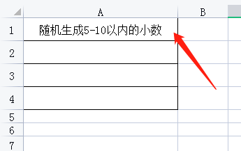 <b>Excel表格中怎样随机生成5-10以内的小数</b>
