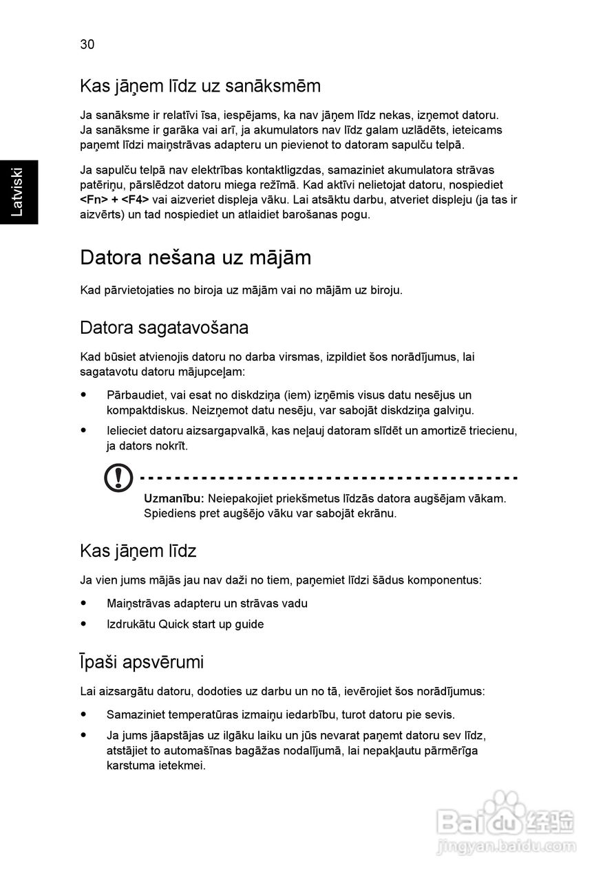 ACER宏基Aspire 5741ZG笔记本说明书:[165]